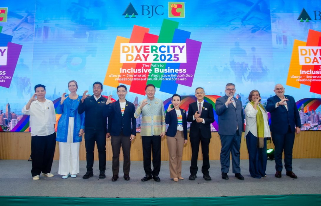 กลุ่มบีเจซี บิ๊กซี จัดงาน “DiverCity Day 2025: The Path to Inclusive Business เพื่อสะท้อนบทบาทสําคัญของภาคธุรกิจในการขับเคลื่อนสังคมที่ครอบคลุมและเท่าเทียม