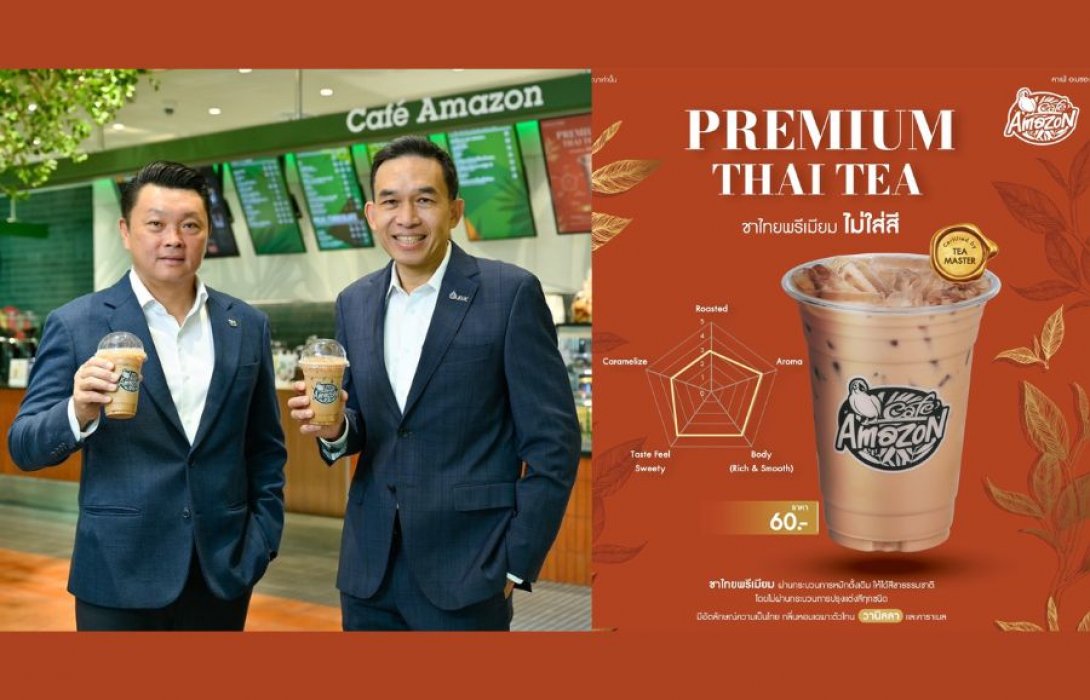 นิยามใหม่ชาไทย! “ชาไทยพรีเมียมไม่ใส่สี” พร้อมเสิร์ฟกว่า 4,500 สาขาทั่วไทย