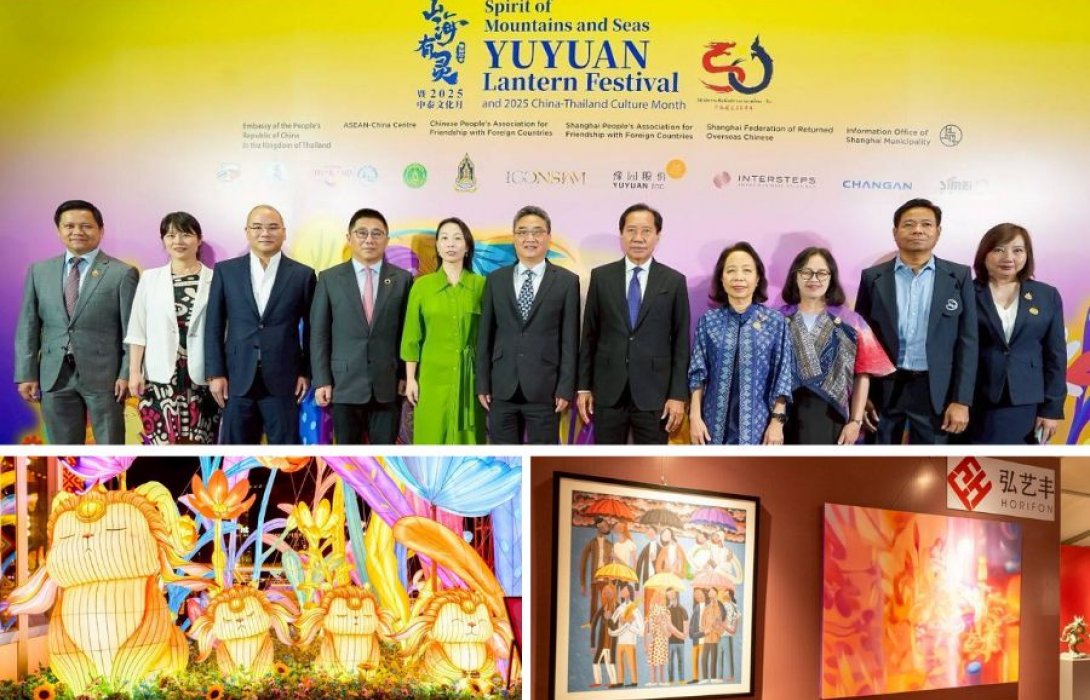 ไอคอนสยาม จัดมหกรรมโคมไฟยู่หยวนจากเซี่ยงไฮ้ครั้งแรกในไทย “Yuyuan Lantern Festival 2025” สานสายใยมิตรภาพ เฉลิมฉลอง 50 ปี ความสัมพันธ์ทางการทูตไทย–จีน
