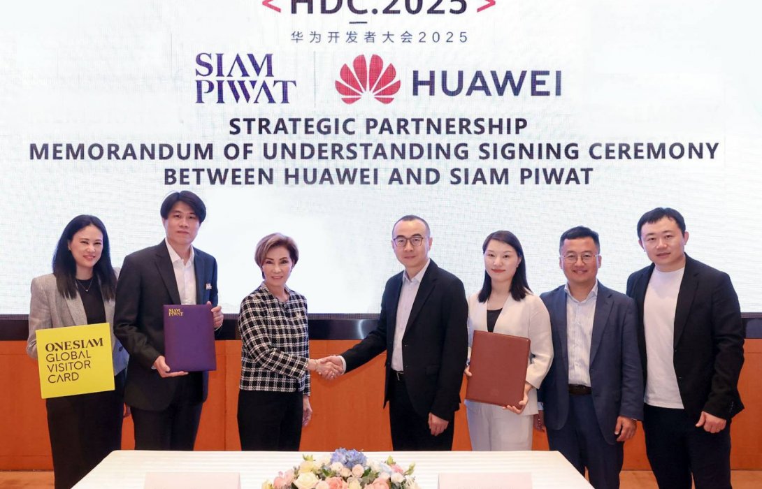 ถอดรหัสเบื้องหลัง การผนึกพลังข้ามชาติของ สยามพิวรรธน์ และ Huawei ดึงนักท่องเที่ยวคุณภาพขับเคลื่อนเศรษฐกิจ ดันไทยสู่จุดหมายปลายทางระดับโลก