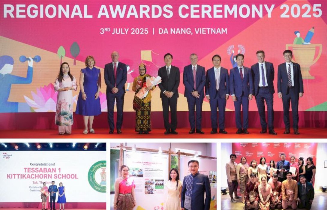 เอไอเอ ประกาศรางวัลโรงเรียนที่ชนะเลิศในโครงการแข่งขัน “สุดยอดโรงเรียนสุขภาพดี - AIA Healthiest Schools” ปีที่ 3