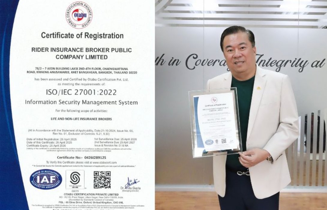 บมจ.ไรเดอร์ อินชัวรันส์ โบรกเกอร์  ได้รับการรับรองมาตรฐาน ISO 27001:2022 ยกระดับความปลอดภัยด้านข้อมูล พร้อมมุ่งหน้าสู่การเป็นผู้นำในตลาด Insur tech