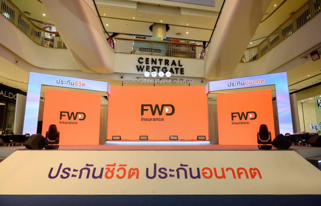 FWD ประกันชีวิต คัดสรรผลิตภัณฑ์เด่น ตอบโจทย์ทุกช่วงชีวิต ในงานวันประกันแห่งชาติ ครั้งที่ 24