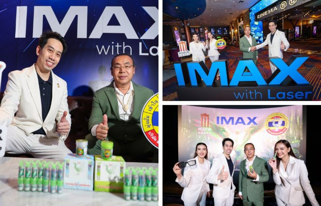 เมเจอร์ ซีนีเพล็กซ์ กรุ้ป ผนึก หงส์ไทย เผยแพร่ความเป็นไทยผ่านสื่อโฆษณาในโรงภาพยนตร์ กับชุด “กำเนิดหงส์ไทยในแผ่นดินไทย” บนจอยักษ์ IMAX with Laser ระบบฉายที่ดีที่สุดในโลก