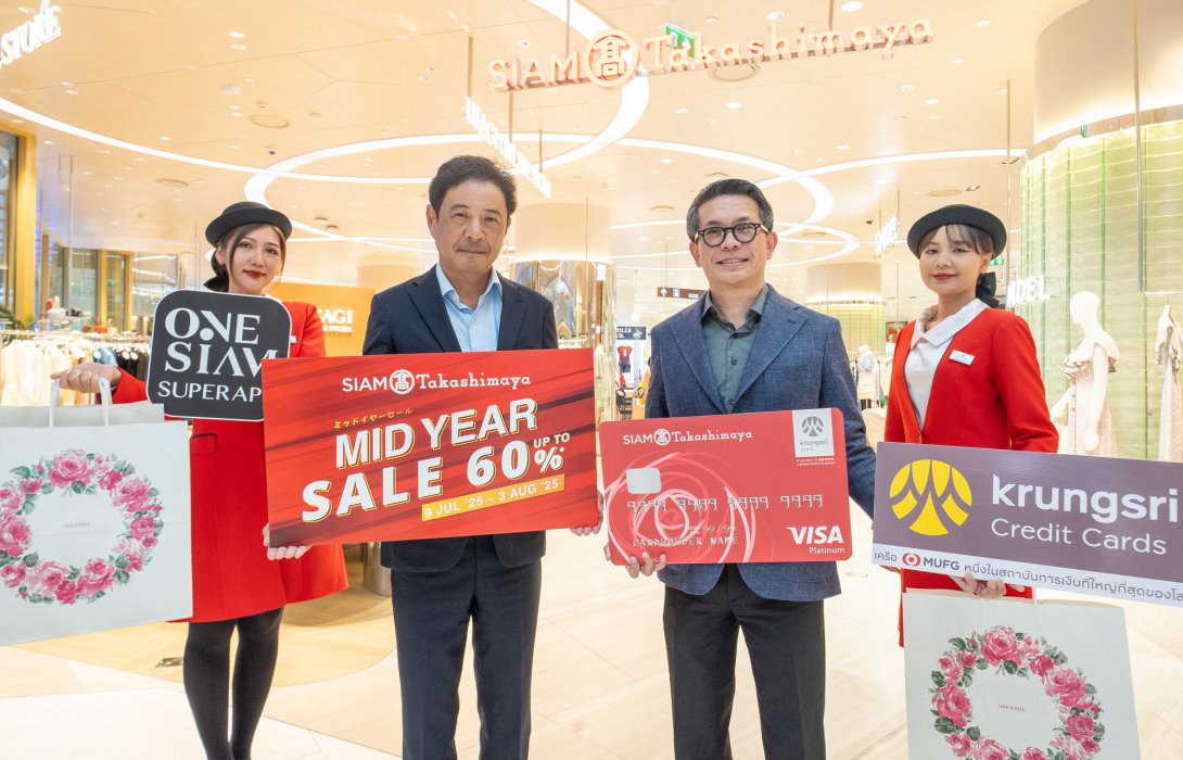 สยาม ทาคาชิมายะ จัดแคมเปญ Mid Year Sale : SHOP NON-STOP ON TOP สุดคุ้ม!! ปลุกกำลังซื้อกลางปี ลดสูงสุด 60% พร้อมสิทธิพิเศษเพียบ! ตั้งแต่วันนี้ – 3 สิงหาคม 2568