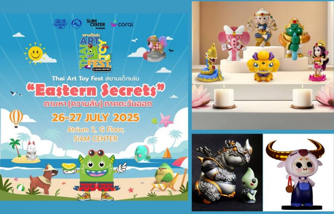 กลับมาอีกครั้ง! เทศกาลอาร์ตทอยไทย Thai Art Toy Fest : สยามเด็กเล่น @Saim Center ตอน “Eastern Secrets : ตามหา (ความลับ) ภาคตะวันออก”  