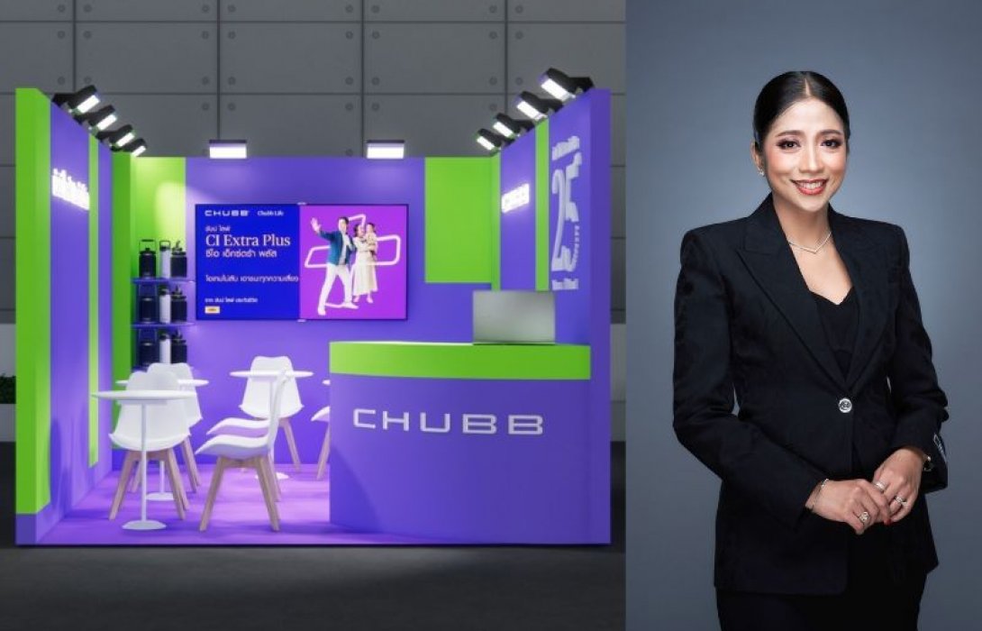 ชับบ์ ไลฟ์ ประกันชีวิต ร่วมเปิดบูธ ขนทัพผลิตภัณฑ์และโปรโมชันในงาน “วันประกันชีวิตแห่งชาติ ครั้งที่ 24 ประจำปี 2568” 