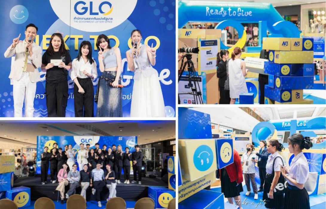 สำนักงานสลากกินแบ่งรัฐบาล เสิร์ฟความสุขถึงอุบลฯ กับกิจกรรม “GLO Next To Go Ready to Give” ส่งต่อการให้อย่างยั่งยืน
