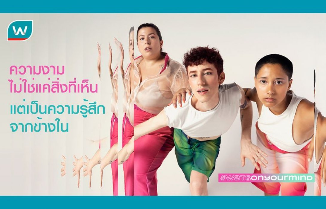 จากโลกที่หมุนเร็วสู่ความงามที่นิยามได้เอง 