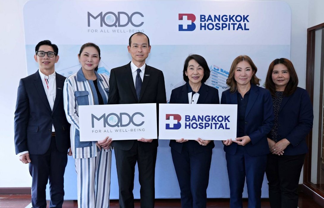 MQDC จับมือโรงพยาบาลกรุงเทพ มอบสิทธิพิเศษด้านสุขภาพให้ลูกบ้านทุกโครงการ