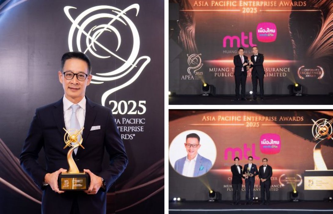 เมืองไทยประกันชีวิตคว้า 2 รางวัลเกียรติยศระดับเอเชีย จากเวที Asia Pacific Enterprise Awards 2025 ตอกย้ำความเป็นองค์กรผู้นำและความเป็นเลิศต่อเนื่องปีที่ 5