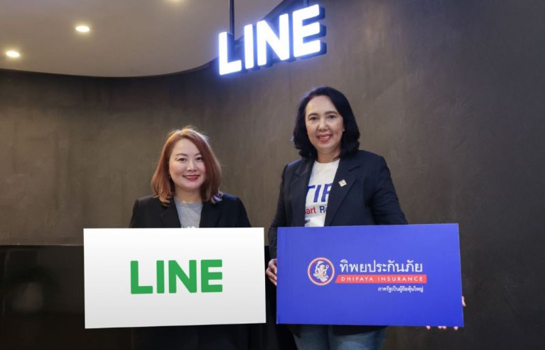 ทิพยประกันภัย จับมือ LINE ยกระดับประสบการณ์ความปลอดภัยลูกค้า เปิดตัวบริการแจ้งเตือนผ่าน LINE Official Notification (LON)