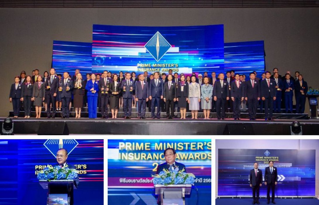 คปภ. เปิดเวทีเกียรติยศ มอบรางวัลประกันภัยแห่งปี 2568 ยกระดับอุตสาหกรรมประกันภัยไทย ก้าวสู่ยุคดิจิทัลและความยั่งยืน”