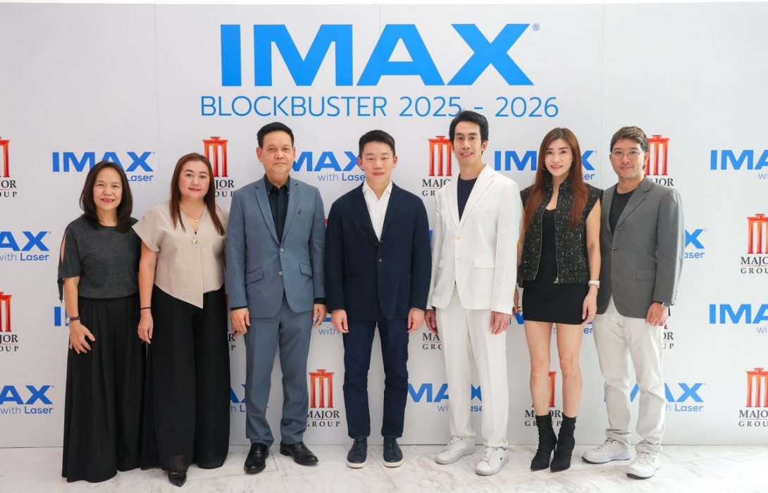 เมเจอร์ ซีนีเพล็กซ์ จัดงาน “IMAX OPEN HOUSE 2025 - 2026 MOVIE BLOCKBUSTER” ชวนพันธมิตรชมศักยภาพโรงภาพยนตร์ IMAX with Laser ที่ล้ำสมัยดีที่สุดของโลก
