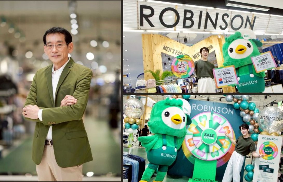 ห้างโรบินสัน ปลุกดวงนักช้อป! รีเทิร์นแคมเปญซิกเนเจอร์สุดคุ้มแห่งปี ‘ROBINSON SALESATION #2’ ชวนครอบครัวสายช้อปลุ้นสนุกกับกิจกรรม “หมุนงวดนี้ มีรางวัล” แจกคูปองส่วนลดและบัตรของขวัญทุกเสาร์กว่า 9,000 รางวัล! 
