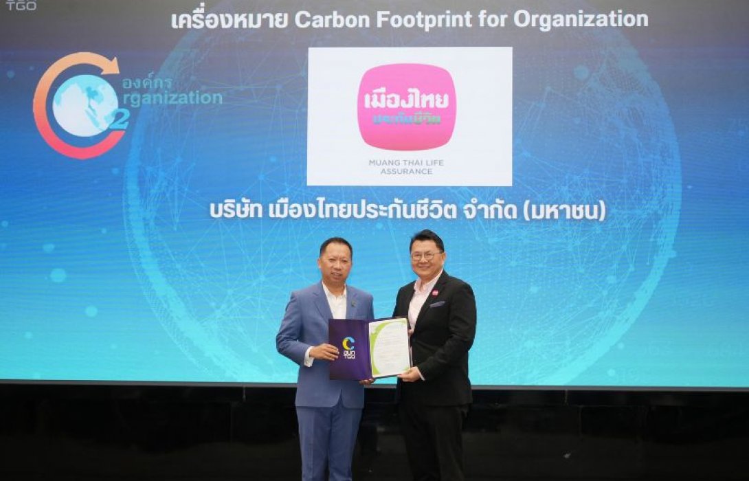 เมืองไทยประกันชีวิต ขึ้นทะเบียน “คาร์บอนฟุตพริ้นท์ขององค์กร (CFO)” กับ อบก. ต่อเนื่องเป็นปีที่ 3 พร้อมเดินหน้าตามเป้าหมาย Net Zero Scope 1 และ 2 ภายในปี 2030