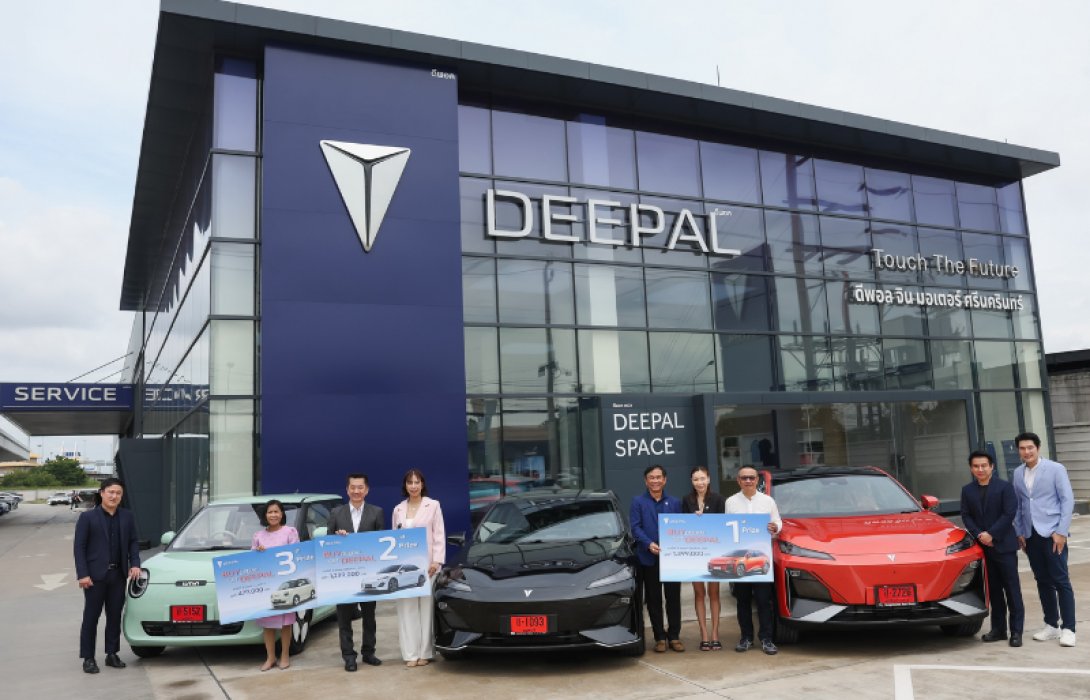 CHANGAN แจกจริง มอบรางวัลรถไฟฟ้า DEEPAL S07, L07 และ LUMIN ให้แก่ผู้โชคดีจากแคมเปญ “BUY DEEPAL GET DEEPAL”