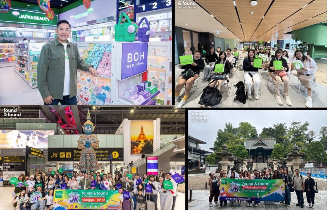 “found & found” นำ 40 ผู้โชคดี “found ช้อปฟิน IN JK” บินลัดฟ้าช้อปฟินที่ญี่ปุ่น–เกาหลี เยี่ยมชมพันธมิตรธุรกิจบิวตี้สโตร์ระดับโลก
