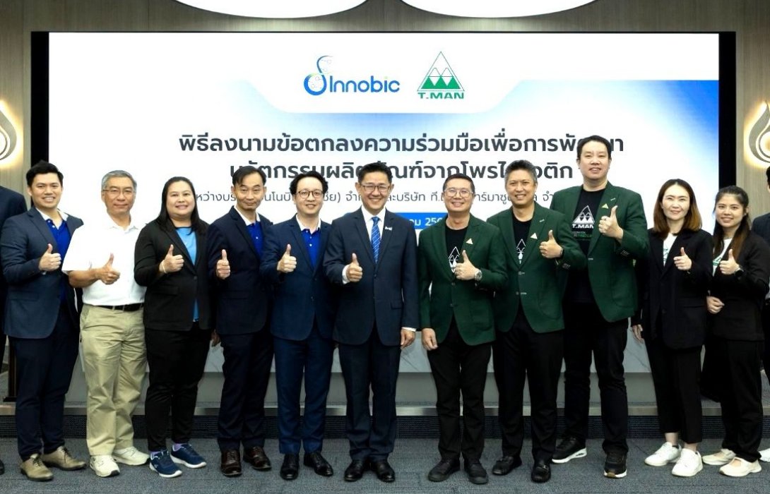 ที.แมน ฟาร์มาซูติคอล จับมือ อินโนบิก (เอเซีย) ลงนามความร่วมมือพัฒนานวัตกรรม โพรไบโอติกสายพันธุ์ไทย สู่ผลิตภัณฑ์สุขภาพ ต่อยอดเศรษฐกิจชีวภาพของประเทศ