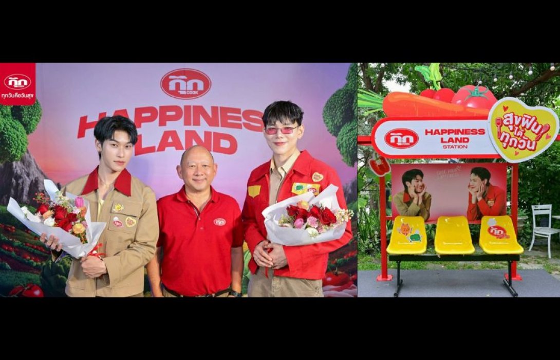 “น้ำมันพืชกุ๊ก” รุกเข้าถึงใจคนรุ่นใหม่ จัด “COOK MEET & EAT x DAOUOFFROAD” พา Love Spender แฟนคลับ “ต้าห์อู๋-ออฟโรด” สัมผัสประสบการณ์แสนพิเศษในดินแดนอู๋ข้าวอู๋น้ำและโรดชาติแห่งความอร่อย