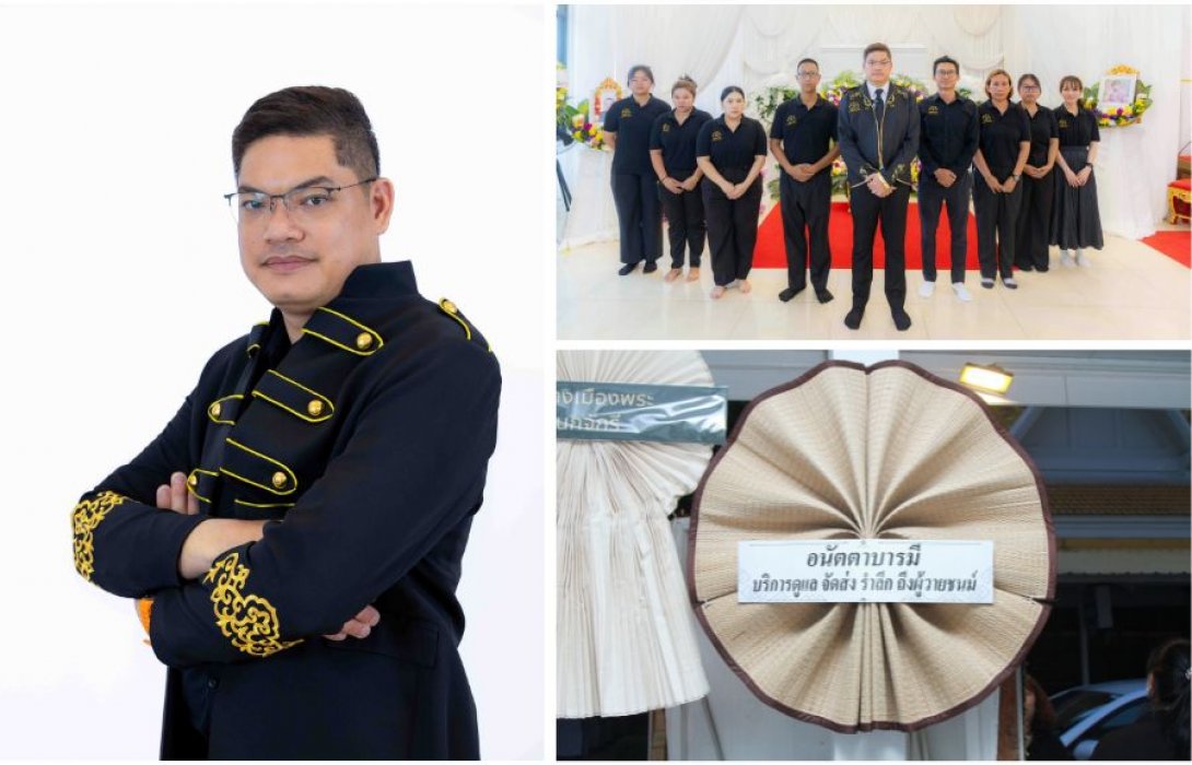 'อนัตตาบารมี' บริการจัดงานศพครบวงจรแนวใหม่ยกระดับงานศพไทยสู่ FuneralTech แห่งอนาคต จ่ายครั้งเดียวจบ พร้อมโมเดลงานศพรักษ์โลก Zero-Waste Funeral