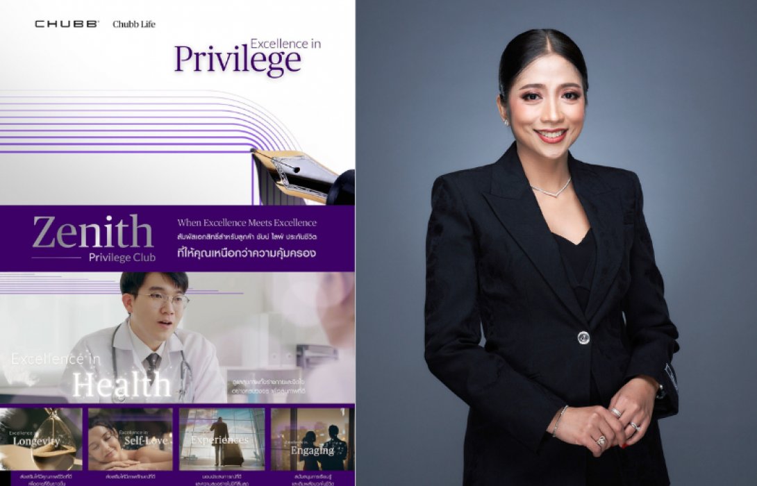 ชับบ์ ไลฟ์ ประกันชีวิต เปิดตัวโปรแกรมสิทธิพิเศษ “Zenith Privilege Club” ความเป็นเลิศที่มาบรรจบกัน พร้อมเติมเต็มลูกค้าในทุกมิติของชีวิต