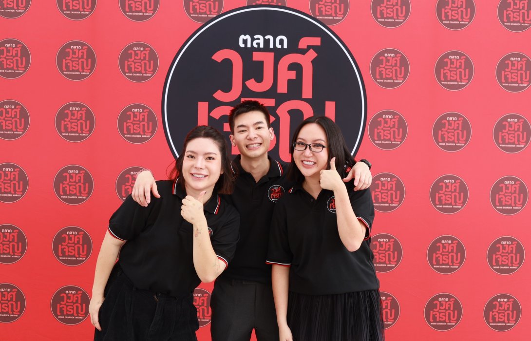 “วงศ์กรุ๊ป” ปักหมุดตลาดวงศ์เจริญ ตลาดในร่ม 15 ไร่ บนทำเลทองย่านฝั่งธนบุรี