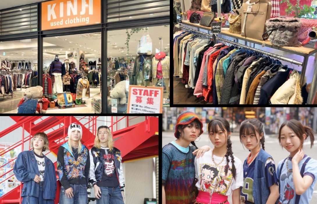 KINJI แบรนด์แฟชั่นมือสองรายใหญ่จากญี่ปุ่น ประกาศเปิดโกดังอย่างเป็นทางการ 15 พ.ย. นี้ พร้อมคูปองส่วนลด 50% ไม่มีขั้นต่ำ!