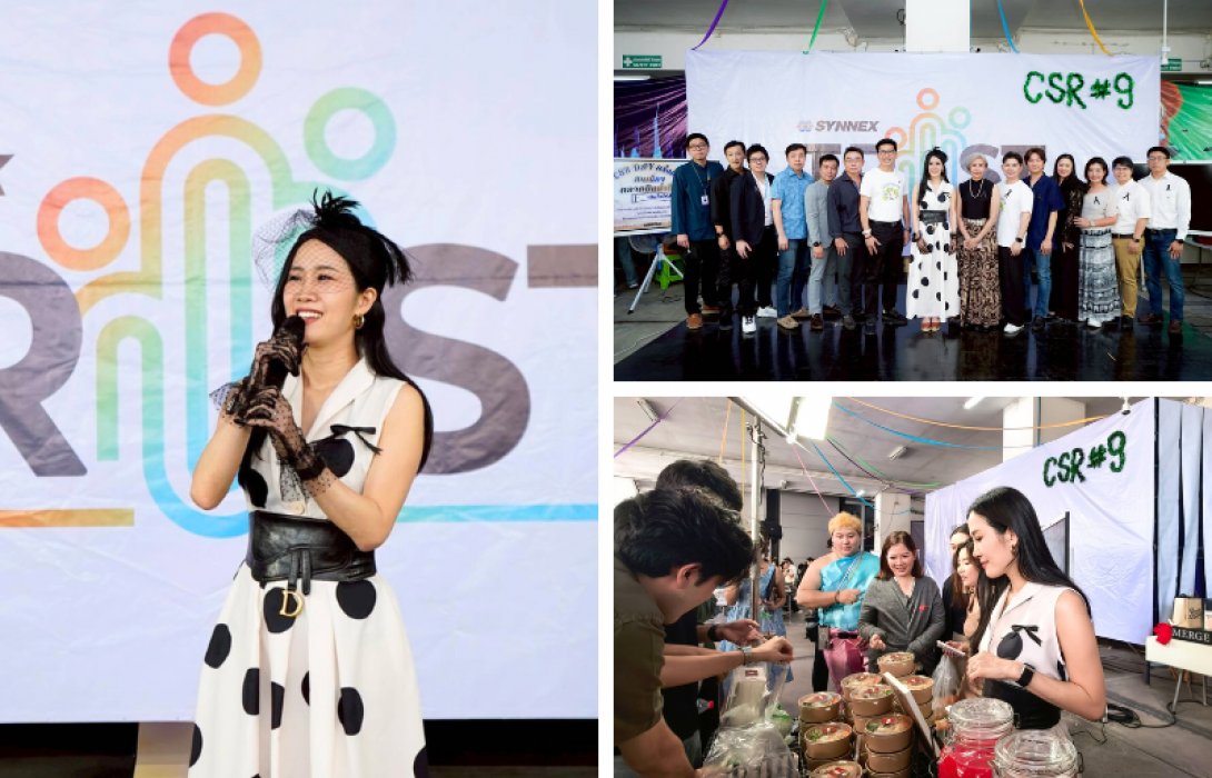 ซินเน็ค จัดกิจกรรม “Synnex CSR Day” ครั้งที่ 9 “ตลาดปันน้ำใจ เติมใจให้สังคม” ทำดีด้วยหัวใจ น้อมรำลึกในพระมหากรุณาธิคุณ สมเด็จพระนางเจ้าสิริกิติ์ พระบรมราชินีนาถ พระบรมราชชนนีพันปีหลวง