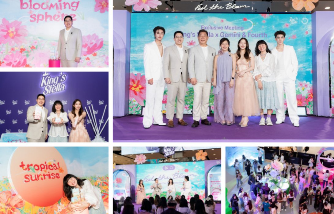 King’s Stella เปิดตัว “King’s Stella Feel the Bloom” ครั้งแรกใจกลางกรุงเทพฯ เดินหน้ากลยุทธ์ Experience Marketing แบบ O2O ผ่านแนวคิด This is My New Thai