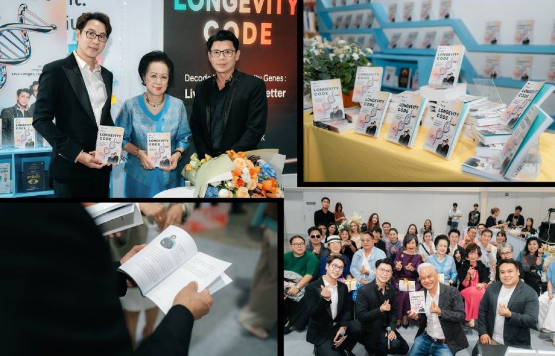 เปิดตัว “The Longevity Code” หนังสือแห่งอนาคตของสุขภาพไทย ปลุกคนไทยเข้าใจรหัสชีวิต ผ่านศาสตร์ยีน
