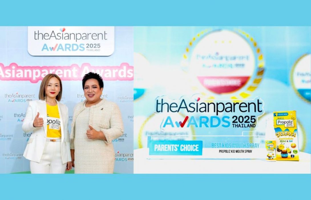 Propoliz Kid คว้ารางวัล theAsianparent Awards 2025 ในฐานะผลิตภัณฑ์ดูแลสุขภาพช่องปากและลำคอสำหรับเด็กที่ไว้ใจได้