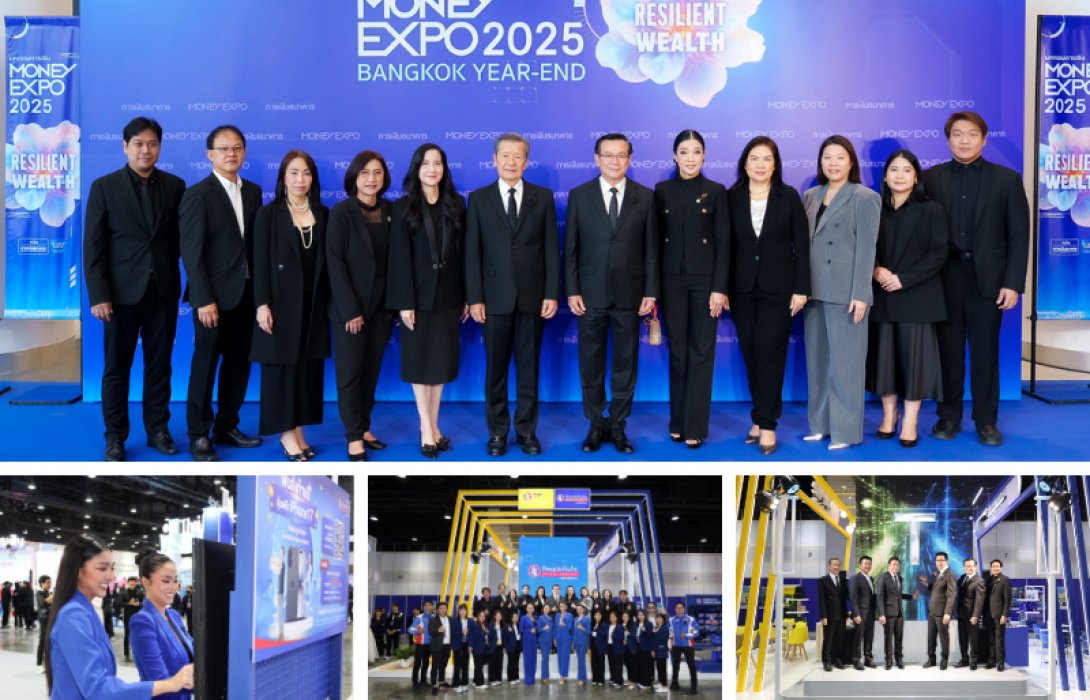 ทิพยประกันภัยจัดโปรสุดคุ้ม เปิดดีลแรงส่งท้ายปี “TIP Year-End DEAL!!!” ในงาน  Money Expo Year End 2025
