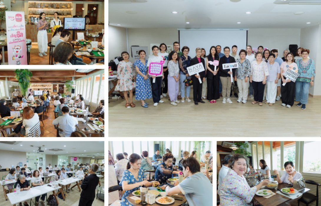 เมืองไทยประกันชีวิต เดินหน้าส่งมอบความสุขและสุขภาพดีอย่างต่อเนื่อง จัดกิจกรรม “Muang Thai Smile LivWell Day สุขทุกวัย ใส่ใจทุกวัน” ยกระดับความรู้และการดูแลสุขภาพแบบครบมิติ แก่สมาชิกเมืองไทยสไมล์คลับ