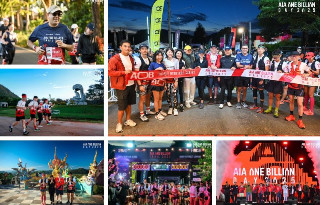 “AIA ONE BILLION DAY 2025” รวมพลังคนรักสุขภาพกว่า 10,000 ชีวิต ร่วมสร้างสุขภาพที่ดีและสังคมที่ยั่งยืน ณ โบนันซ่า เขาใหญ่