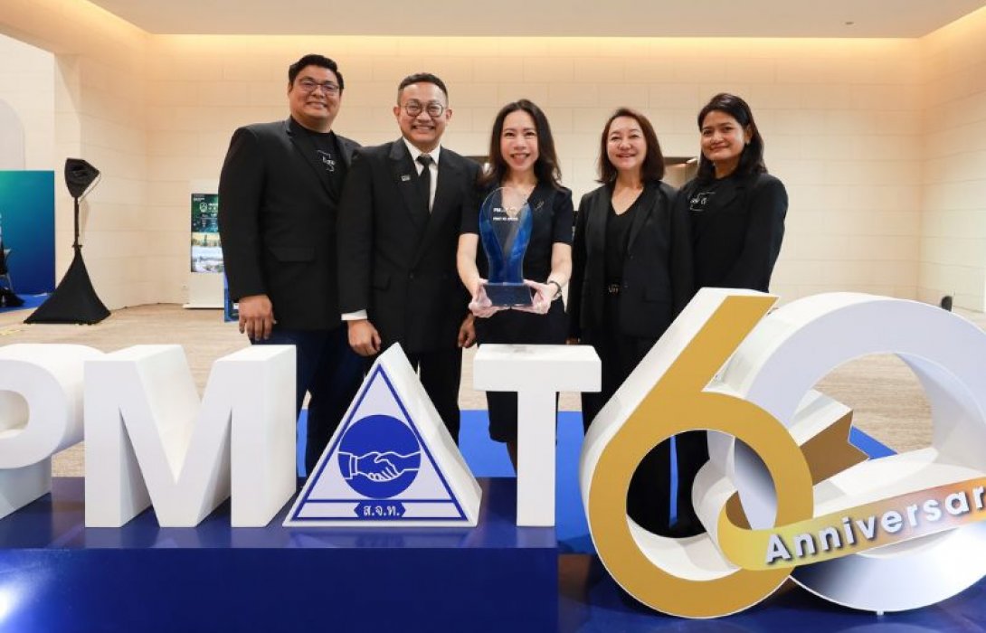 “ฟู้ดแพชชั่น” คว้ารางวัล PMAT HR Award 2025 ตอกย้ำผู้นำองค์กรที่เชื่อมั่นใน “การพัฒนาคนอย่างยั่งยืน” คือหัวใจของธุรกิจ จาก สมาคมการจัดการงานบุคคลแห่งประเทศไทย