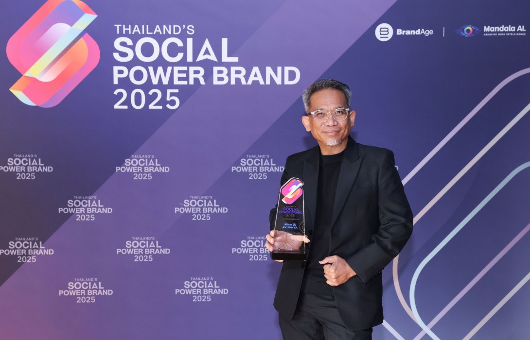 อลิอันซ์ อยุธยา คว้ารางวัล Thailand's Social Power Brand 2025 อันดับ 1 ในกลุ่มประกันภัย
