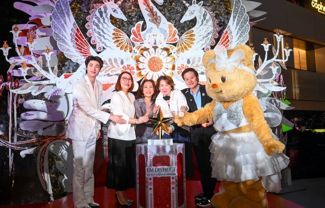 เอ็ม ดิสทริค จัดงานฉลองครบรอบ “EM DISTRICT ANNIVERSARY” มอบความสุขระดับลักชัวรี ยกทัพศิลปินดัง “BUTTERBEAR x บลู พงศ์ทิวัตถ์” พร้อมโปรหยุดโลก จัดเต็มตลอด 4 วัน ตั้งแต่ 28 พฤศจิกายน - 1 ธันวาคม 2568