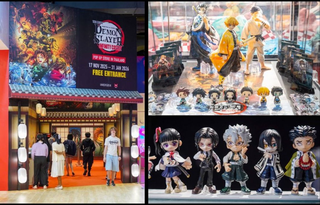 ภารกิจเริ่ม! “DEMON SLAYER Pop Up Store in Thailand” บุกไอคอนสยาม! แฟนพันธุ์แท้ห้ามพลาด เข้าชมฟรี! วันนี้ - 31 มกราคม 2569 ณ Attraction Hall ชั้น 6 ไอคอนสยาม!