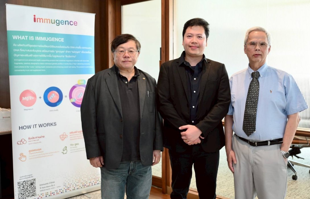 “อิมมูเจนซ์” เปิดมุมมองใหม่วงการแพทย์ กับเวทีเสวนา ดูแลสุขภาพโรคด้วย DNA-based โดยนักวิจัยระดับโลก ครั้งแรกในไทย
