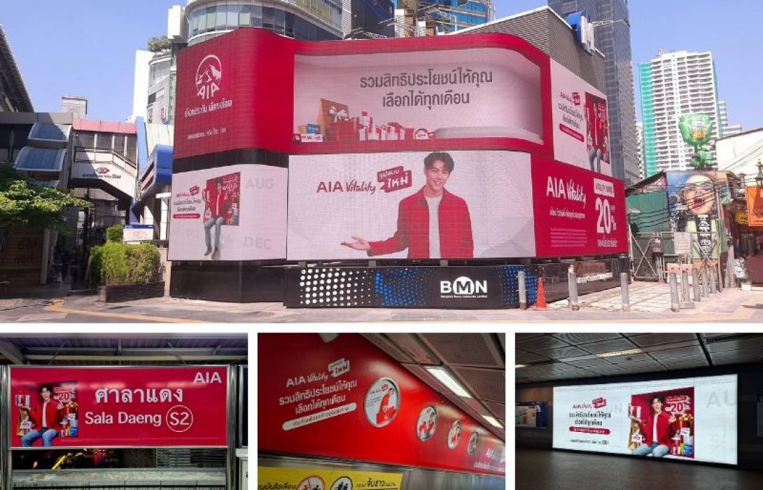 ”AIA Vitality รูปแบบใหม่” จุดพลังคนเมือง ให้ลุกขึ้นมาขยับร่างกายเพื่อสุขภาพและชีวิตที่ดีขึ้นในทุกวัน