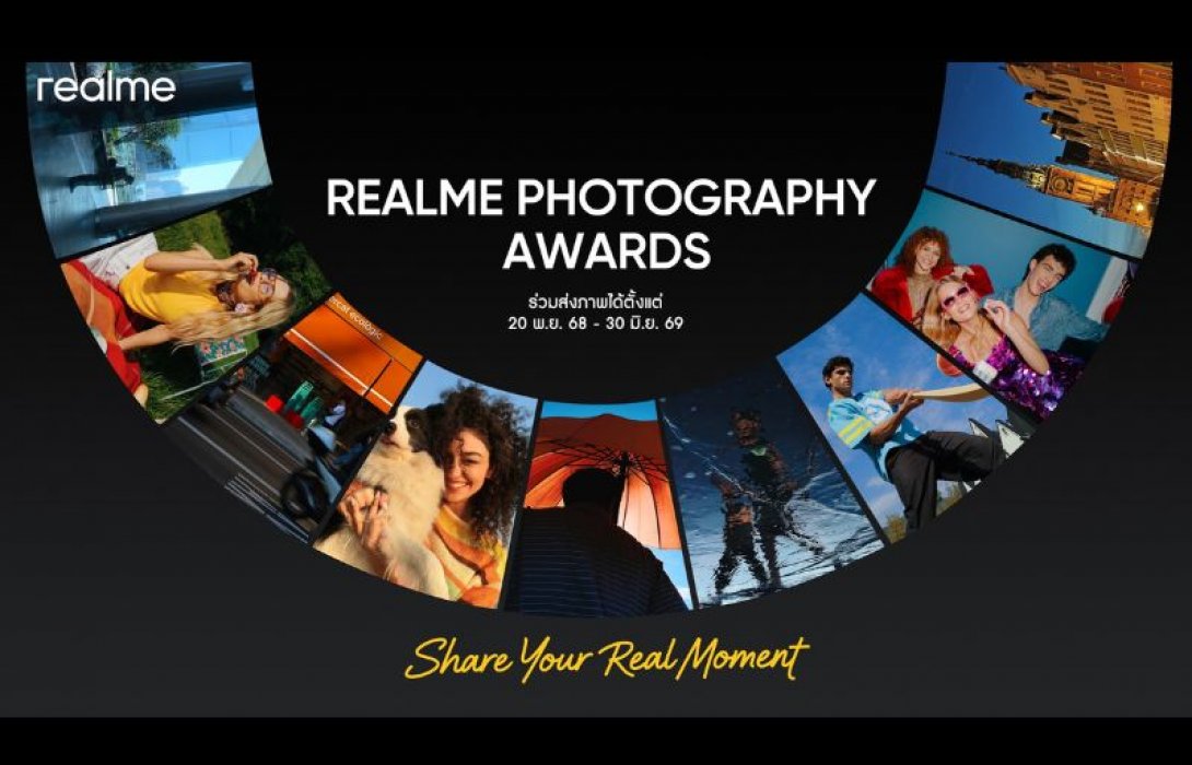 realme เปิดตัวแคมเปญถ่ายภาพระดับโลก “realme Photography Awards” เสริมทัพด้วยกิจกรรม “Real Festive Moments” ในไทย ลุ้นรางวัลใหญ่มูลค่ารวม 7,000 ดอลลาร์