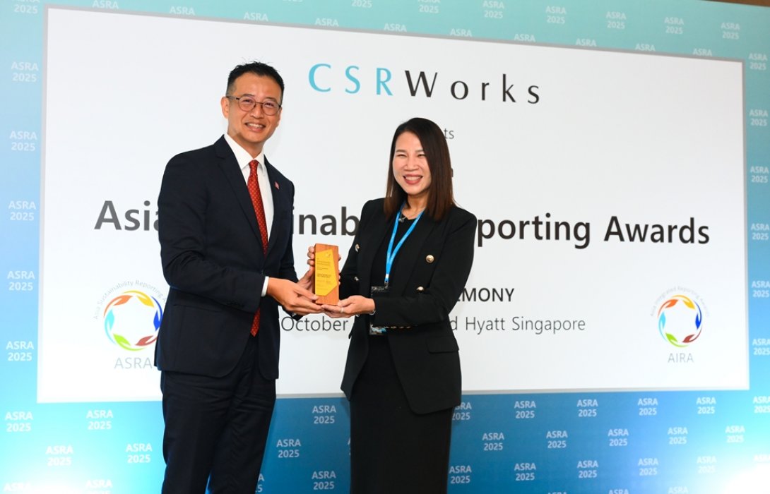 ซีพีเอฟคว้ารางวัลรายงานความยั่งยืนด้านสิทธิมนุษยชน ระดับ Gold ย้ำความภาคภูมิใจระดับเอเชีย