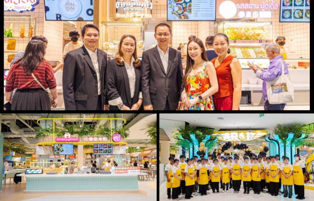 “อร่อยฮับ” ฟู้ดคอร์ทบรรยากาศดี ที่ยกเอาร้านเด็ดร้านดังกว่า 37 ร้าน จากทั่วประเทศไทยมาให้อิ่มอร่อย แวะเติมความสุขใด้ทุกช่วงเวลา บนชั้น 3 ฝั่งอีสต์ ศูนย์การค้าฟิวเจอร์พาร์ค  