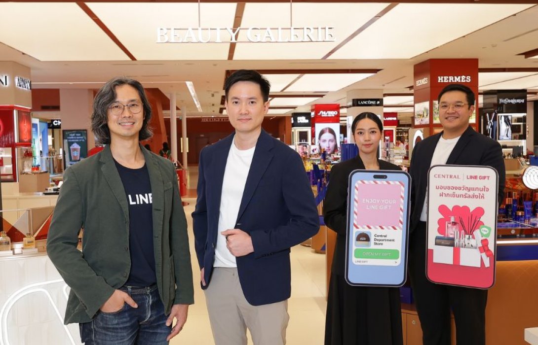 LINE GIFT จับมือ CENTRAL เติมความพิเศษให้ทุกโมเมนต์การให้ของขวัญ  เปิดตัวแคมเปญสุดเอ็กซ์คลูซีฟ พร้อม CENTRAL GIFT VOUCHER  และซองลาย SALLY สุดลิมิเต็ด