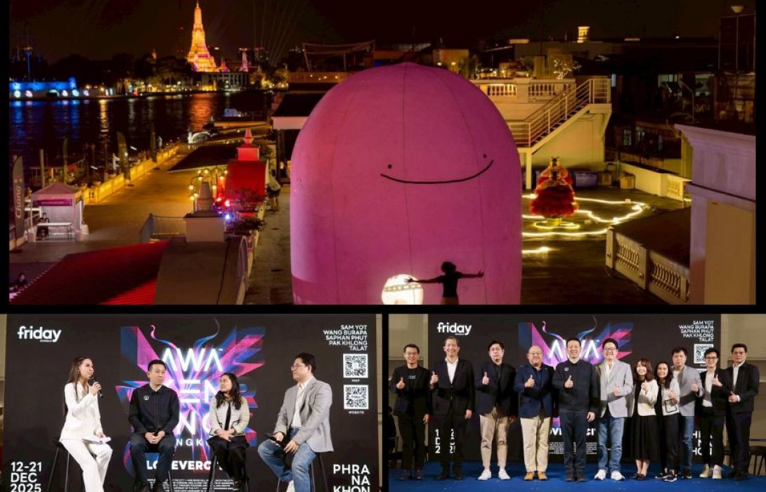 “Awakening Bangkok 2025” เทศกาลแสงไฟและดิจิทัลในกรุงเทพฯ กลับมาอีกครั้งด้วยแนวคิด “LOVEVERCITY” ส่องแสงแห่งความรักให้สว่างทั่วทั้งพระนคร 12–22 ธันวาคมนี้