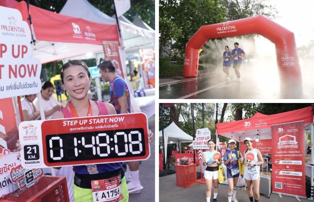 พรูเด็นเชียล ประเทศไทย ร่วมสนับสนุน “ซีนิคมาราธอนจันทบุรี 2025” ปีที่ 2 ส่งเสริมสุขภาพคนไทย “สุขภาพดีไปด้วยกัน…เพื่อทุกวันที่ดีกว่า”