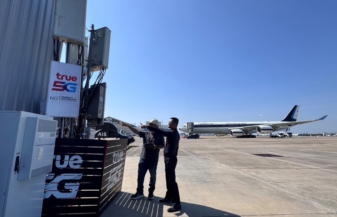 ทรู คอร์ปอเรชั่น เสริมสัญญาณ 5G รับวันเด็ก 2569 ครอบคลุมจุดจัดงานทั่วไทย เน้นพิกัดโชว์เครื่องบิน–แลนด์มาร์กครอบครัว