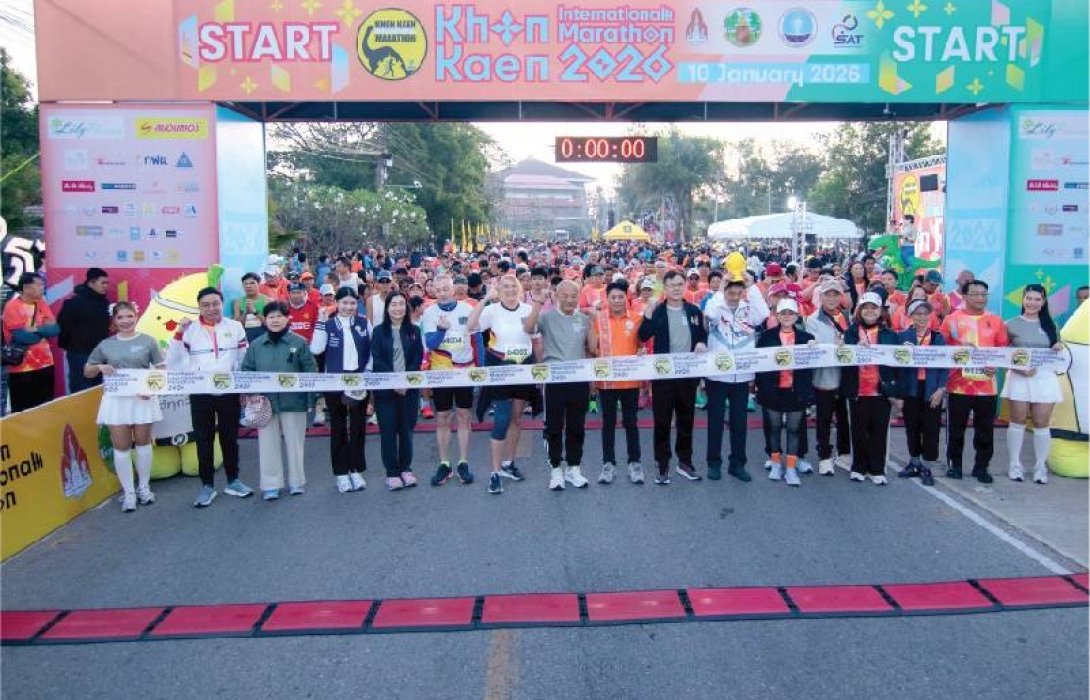 ศุภาลัย แท็คทีมพนักงานและลูกบ้านขอนแก่น ร่วมกิจกรรมวิ่ง–แจกน้ำดื่ม ส่งกำลังใจนักวิ่งใน “ขอนแก่นมาราธอนนานาชาติ ครั้งที่ 21”