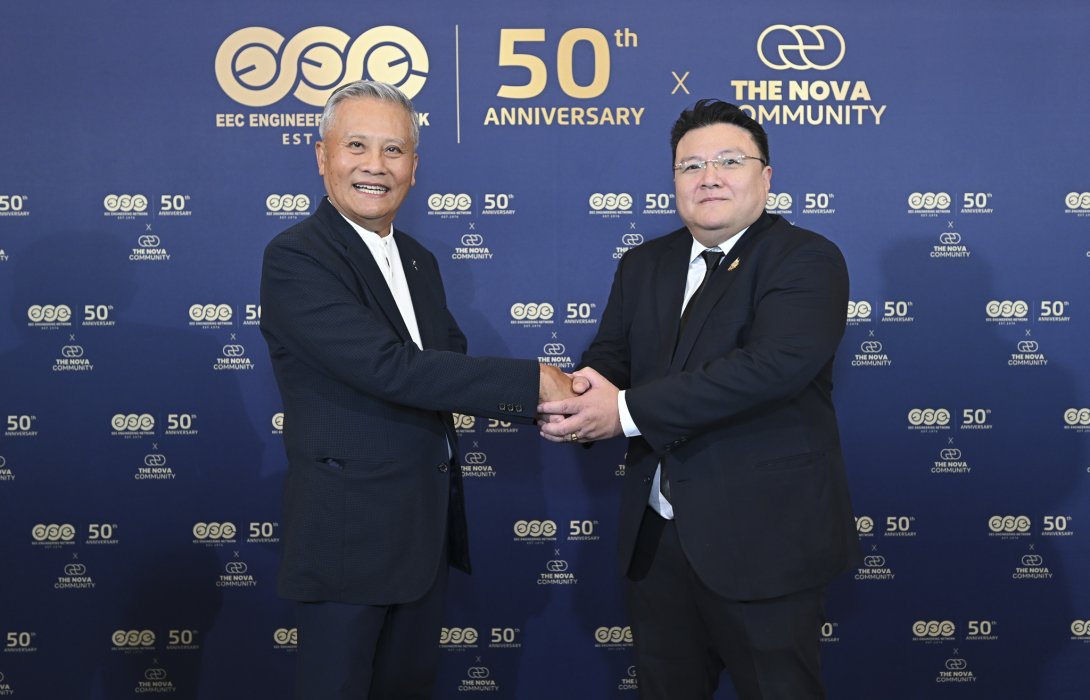 เวทีรวม “ตัวจริงระดับประเทศ” ร่วมพลิกโฉมอาคารเก่าเพื่อโลกไร้คาร์บอน!The NOVA Community x 50th EEC Anniversary ฉลอง 50 ปี EEC วิศวกรรมที่ปรึกษาชั้นนำของไทย